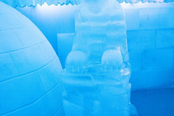 Dreams Ice Bar